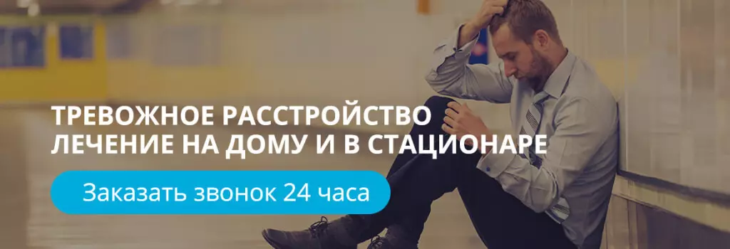 trevozhnoe.jpg trevozhnoe.jpg