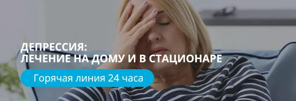 depressiya.jpg depressiya.jpg