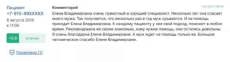 rashevskaya-prodoctorov-02-small.jpg