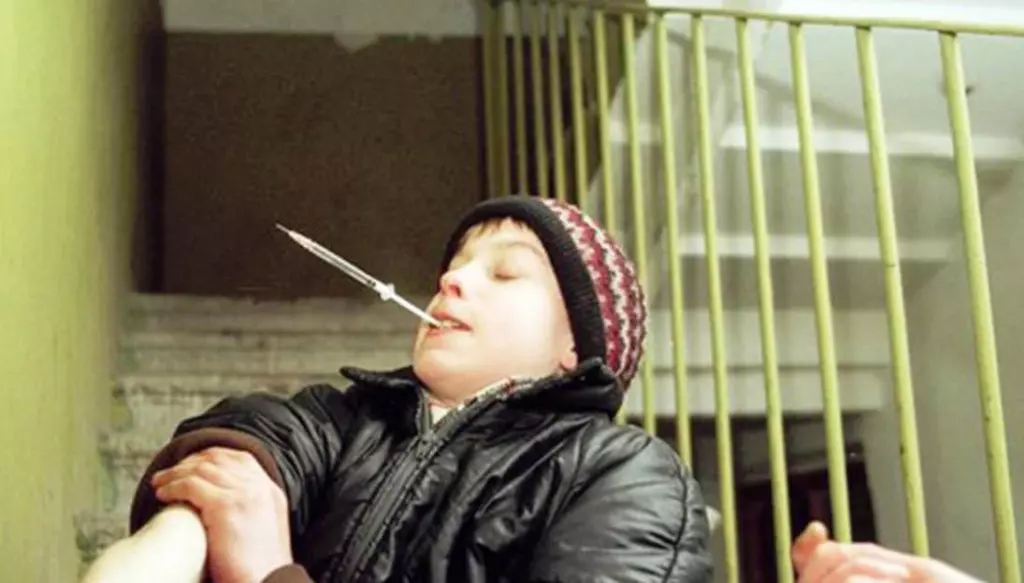 Наркомания = нет будущего Наркомания = нет будущего